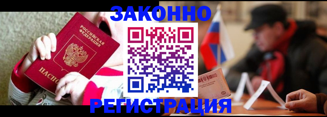 временная регистрация госуслуги в Краснодаре